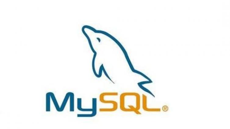 教你一些MySQL数据库入侵及防御方法（上）